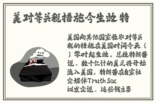 白丝校花 扒开美腿甜美游戏